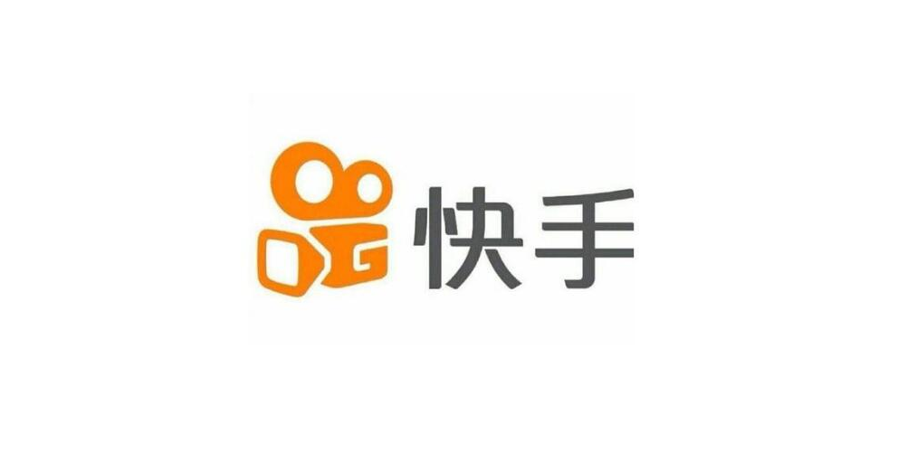 快手电商新规